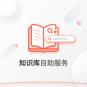 美洽客服系统API文档